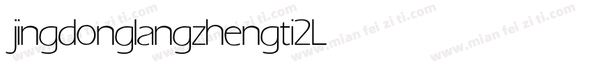 jingdonglangzhengti2 Light字体转换